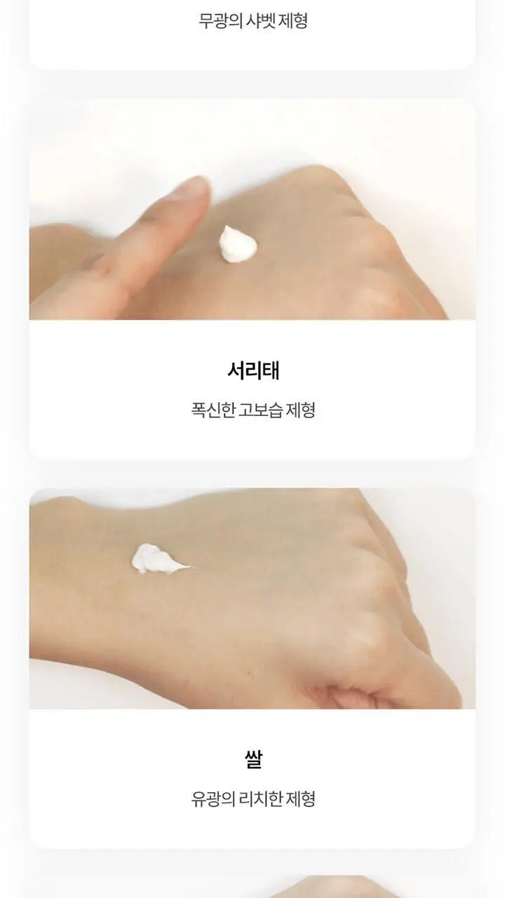 한율 자연을닮은핸드크림 - 달빛유자 50ml [쫀득영양] 상세페이지 14
